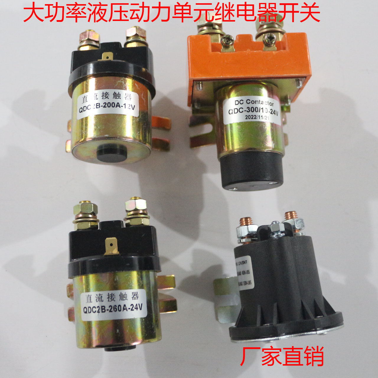 มอเตอร์ไฟฟ้ากระแสตรง 24V 4KW ค - Home Appliances บทวิจารณ์และราคา