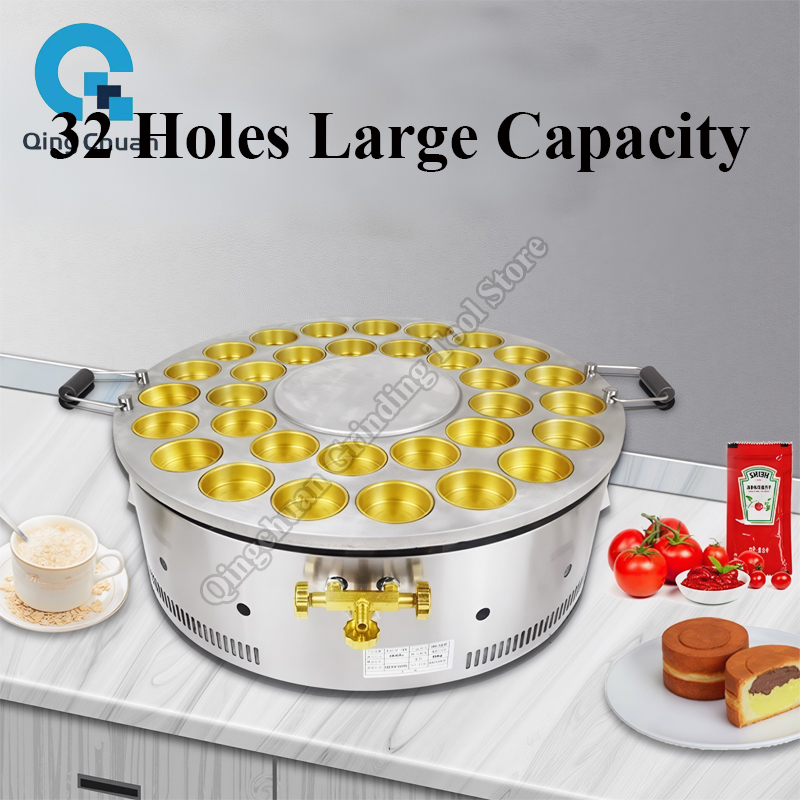 เครื่องทำขนมถั่วแดง 32 หลุม แบ - Kitchen Appliances บทวิจารณ์และราคา